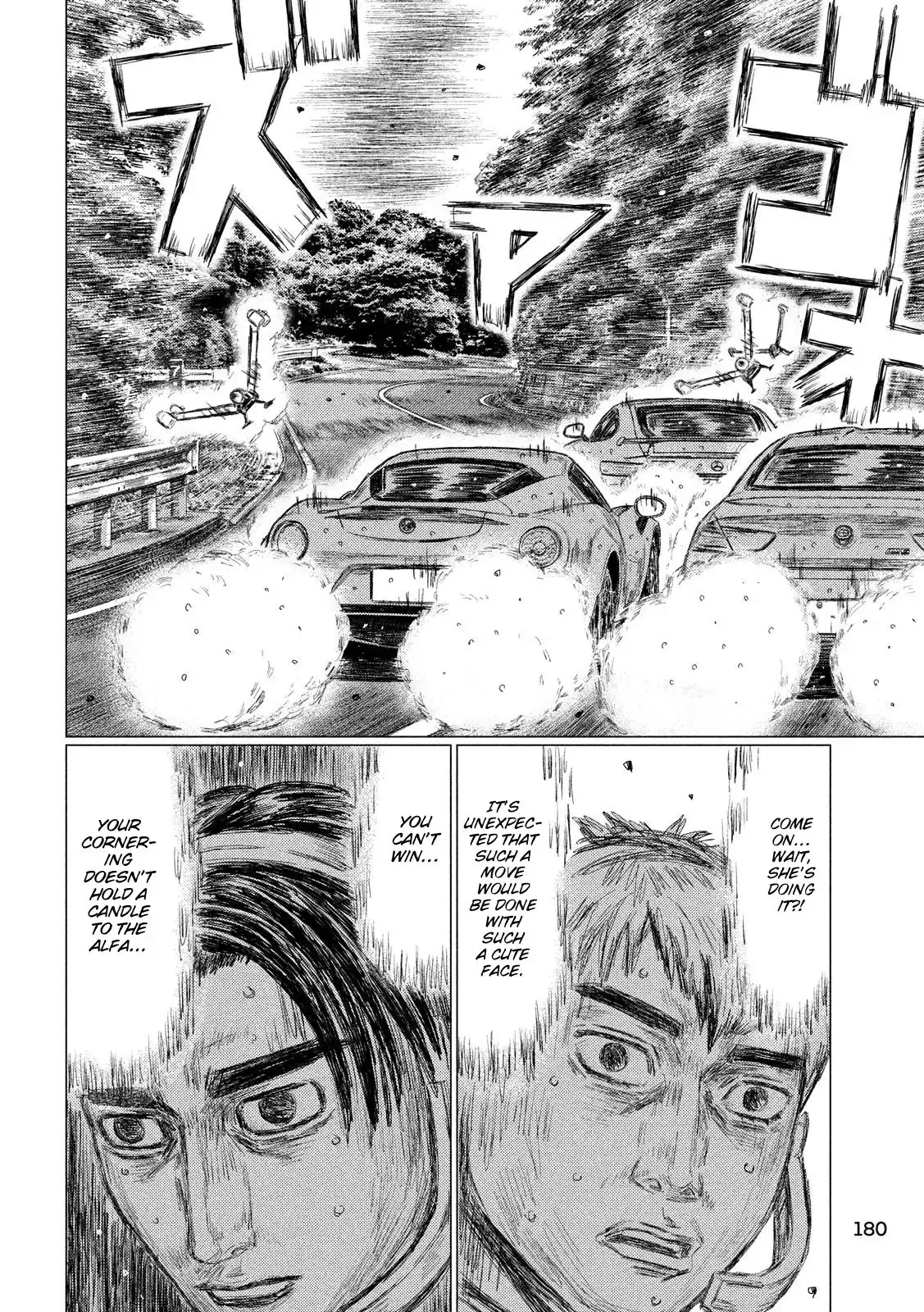 MF Ghost Chapter 75 10